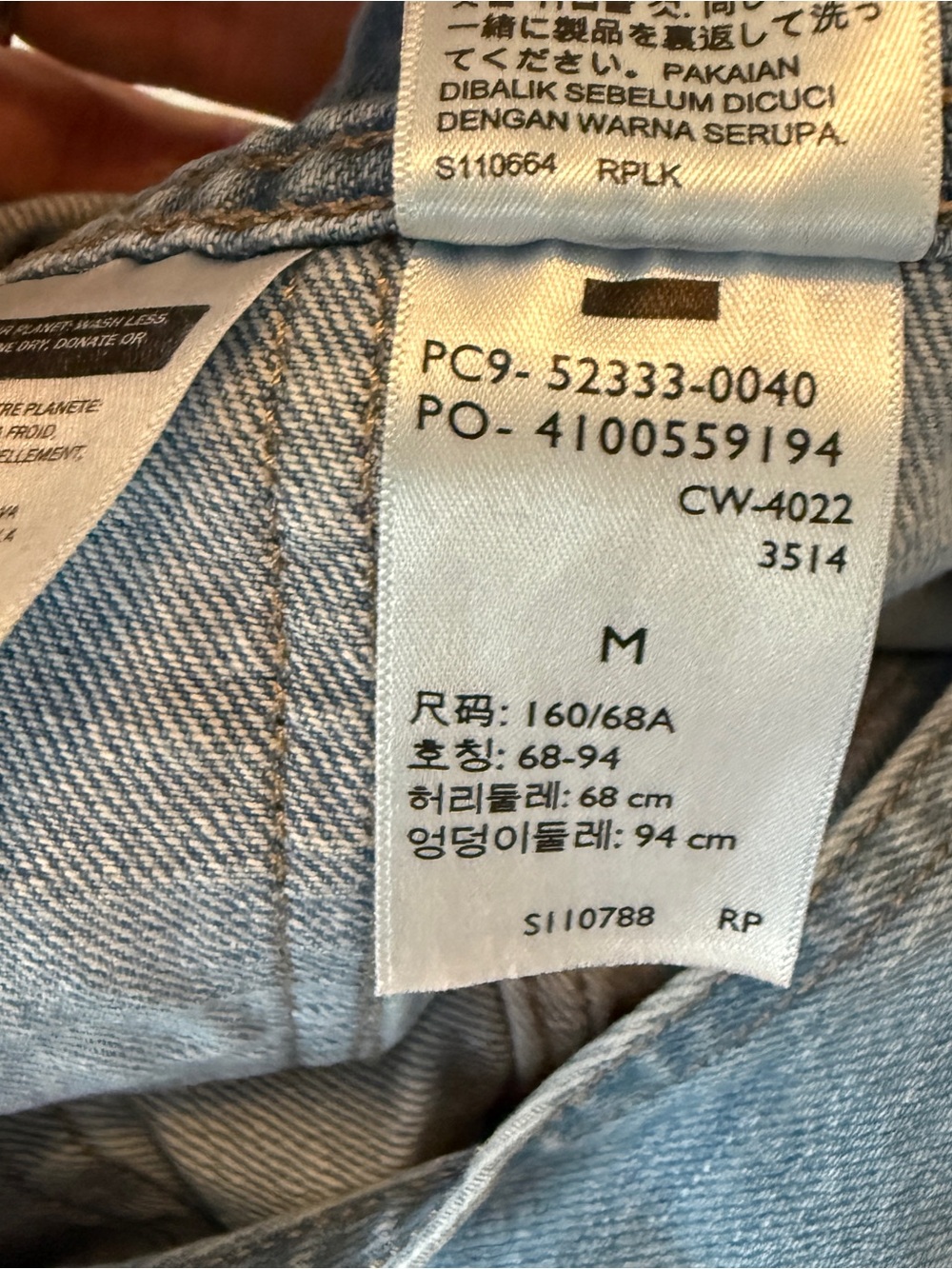 Levi’s Shortalls - Picture 5 of 5